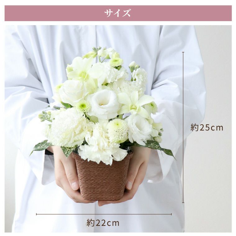 お供え花とお線香＆ろうそく ギフトセット・AA  生花