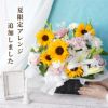 お供え花とお線香＆ろうそく ギフトセット・AA  生花
