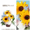 お供え花とお線香＆ろうそく ギフトセット・AA  生花