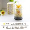 お供え花ドームとお線香セット プリザーブドフラワー