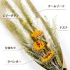 ひまわりスワッグ ドライフラワー