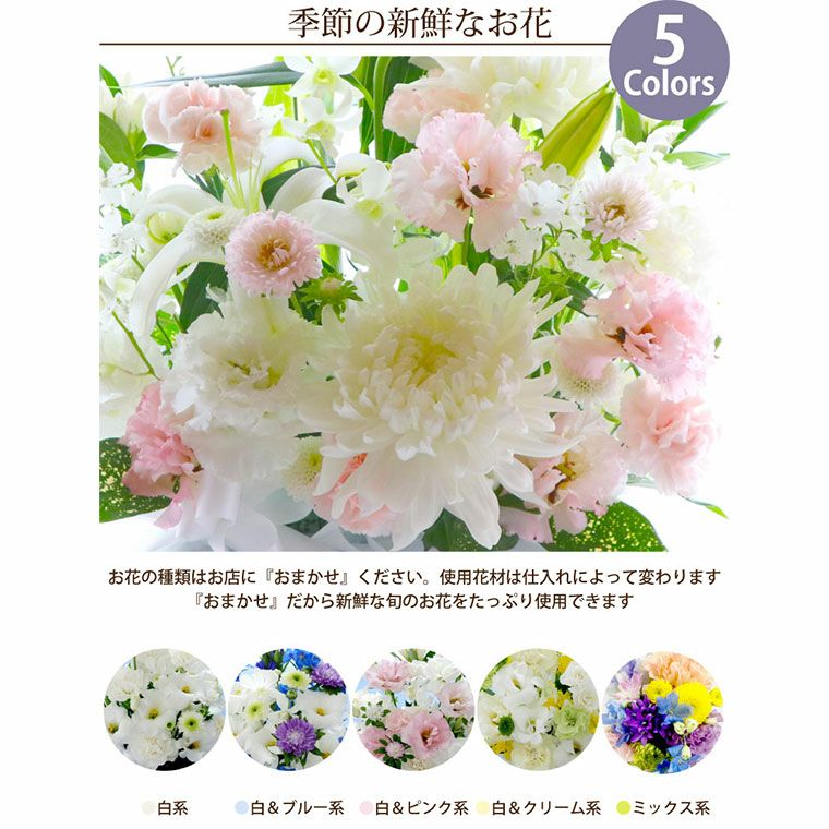 お供え花とお線香＆ろうそく ギフトセット・AB  生花