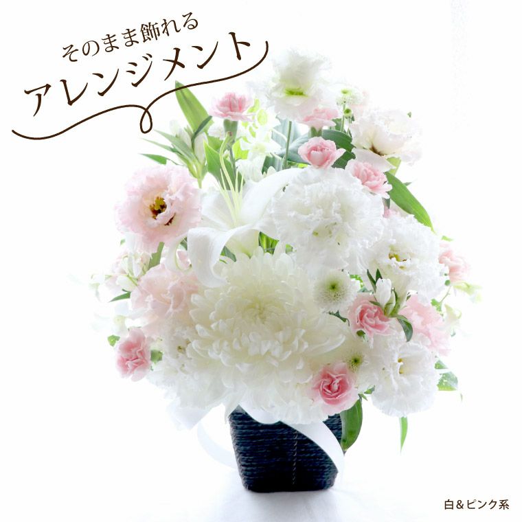 特価ブランド お供え花とお線香＆ろうそく ギフトセット・AB 』 生花 | 横浜花 花・観葉植物