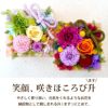花升プリザ -香- ふくろう湯呑セット プリザーブドフラワー