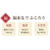 花升プリザ -香- ふくろう湯呑セット プリザーブドフラワー