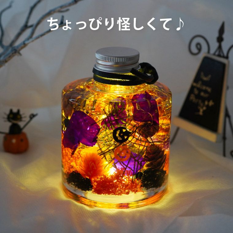 ルチルのパワーハーバリウムたーん！久しぶり！ ゴールドパワーハー