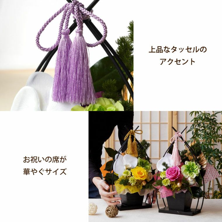 ☆P5倍30日18時迄☆ 『和風花かご 寿 』 プリザーブドフラワー ☆P5倍30日18時迄☆ 『和風花かご 寿 』 プリザーブドフラワー