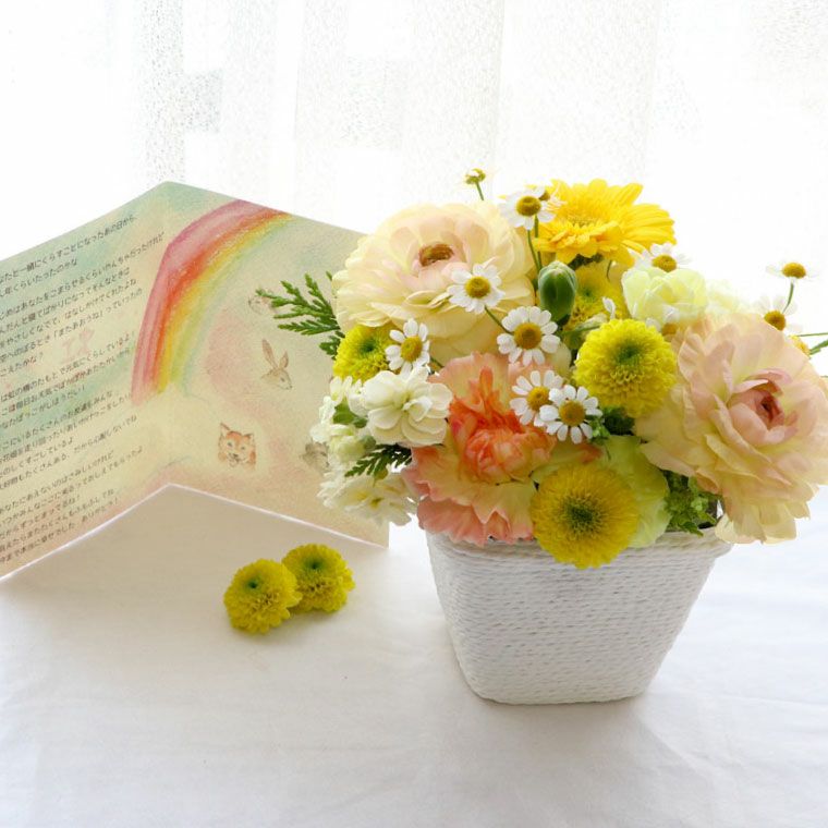 ペットちゃんの虹の橋 定期便 ふわふわコース 3ヶ月 Sサイズ お供え 生花