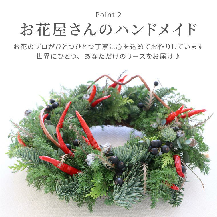クリスマスローズとチューリップのふんわりグリーンリース○母の日 