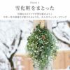 ユーカリのプチスワッグ･生 25cm