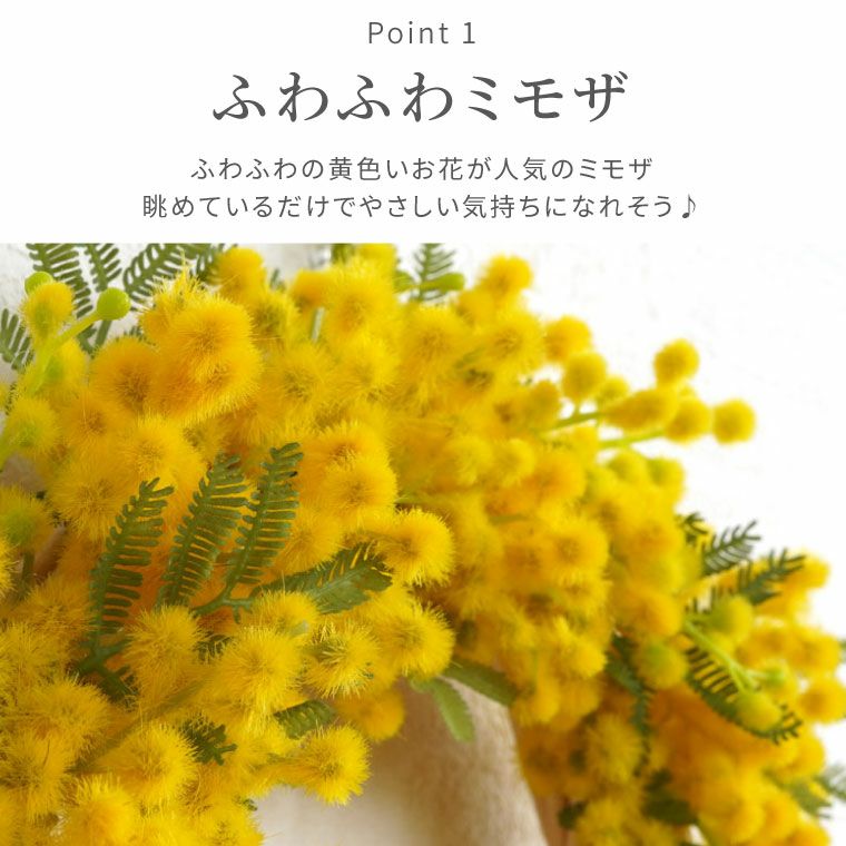 まとめ買いSOLDパンパスとミモザのふわふわスティックリース✳︎ （Feb 