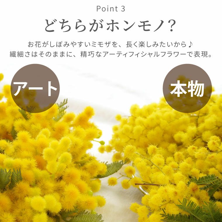 ふわふわミモザリース・25cm アーティフィシャルフラワー