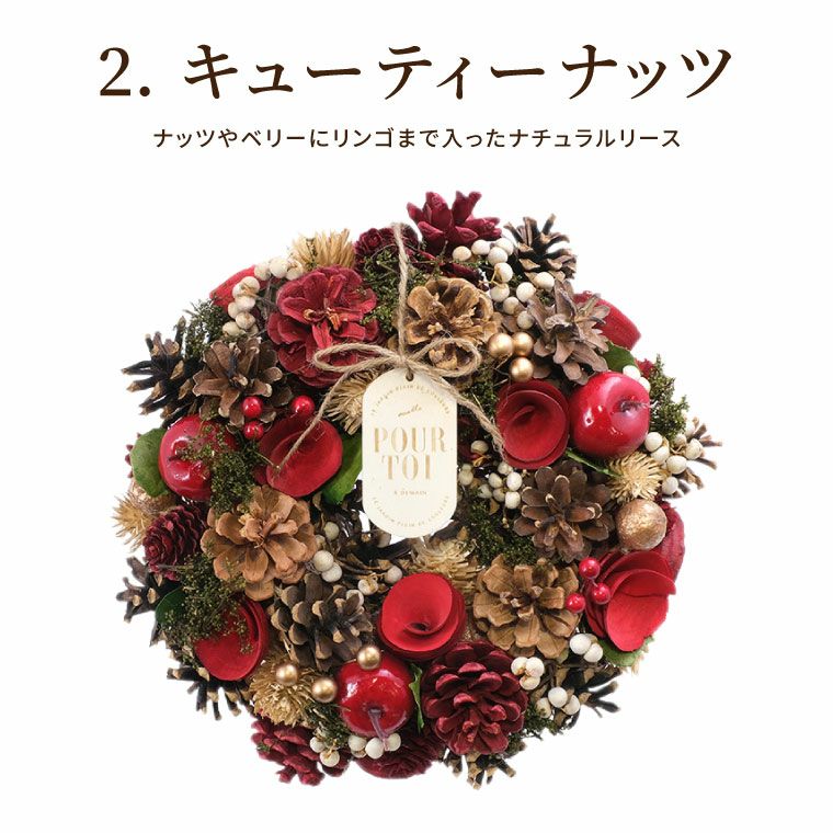 光るセレクトクリスマスリース M 25cm LED付き』 ドライフラワー｜横浜