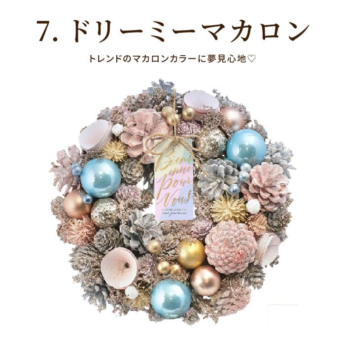 光るセレクトクリスマスリース M 25cm LED付き