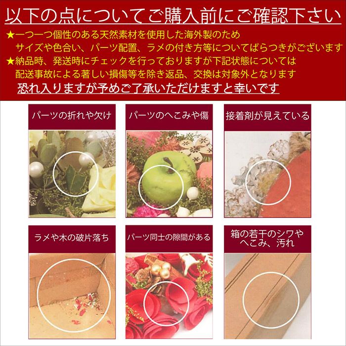 光るセレクトクリスマスリース L 34cm LED付き ドライフラワー