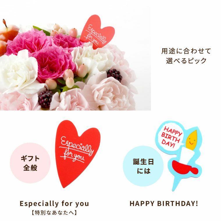 季節のガトーフルール・フラワーケーキ 生花