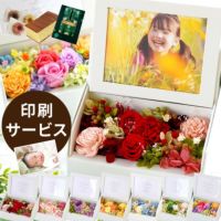 フォトボックス プリザーブドフラワー