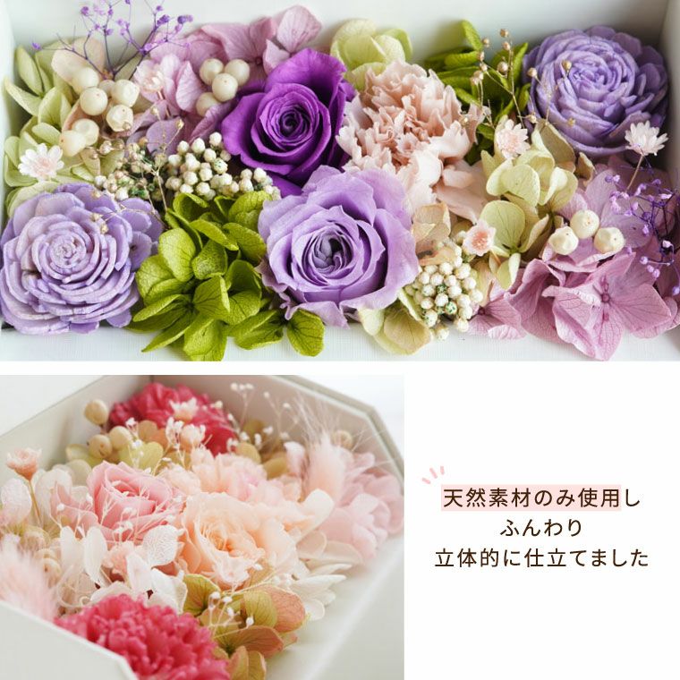 フォトボックス プリザーブドフラワー