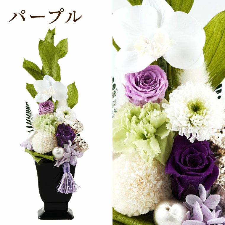 お供え花・ゆうか』プリザーブドフラワー | 横浜花まりか フラワーギフト店 