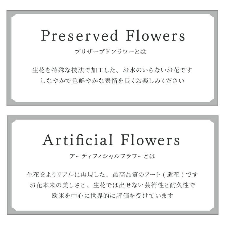 お供え花・ゆうか＆お線香セット プリザーブドフラワー