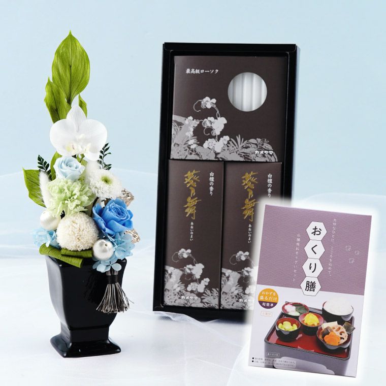 お供え花・ゆうか＆お線香セット プリザーブドフラワー