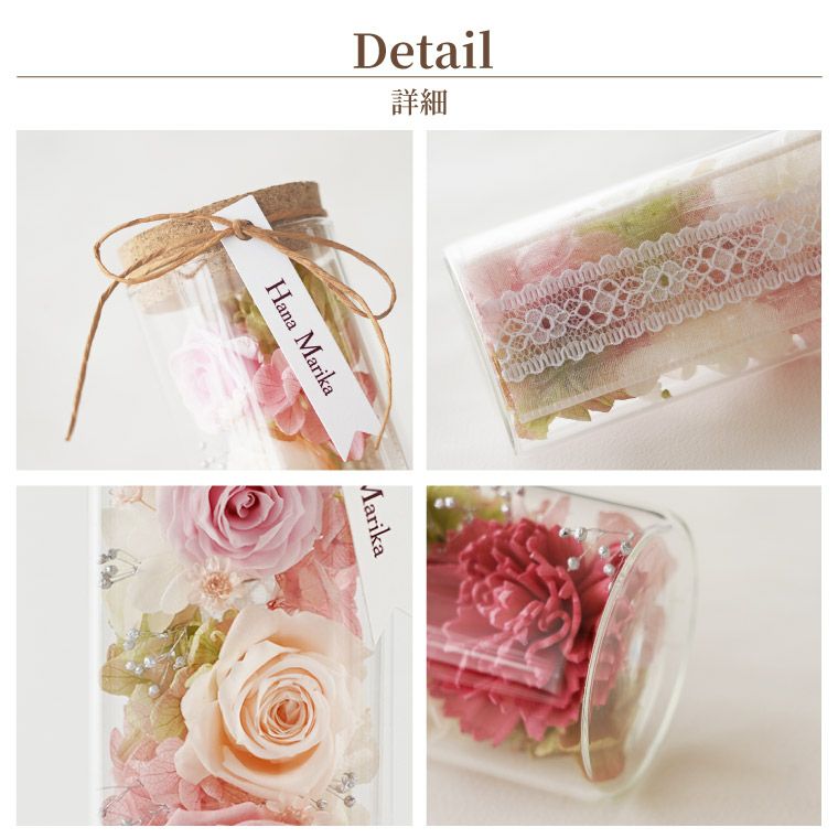 ハッピーフラワー ボトル プリザーブドフラワー