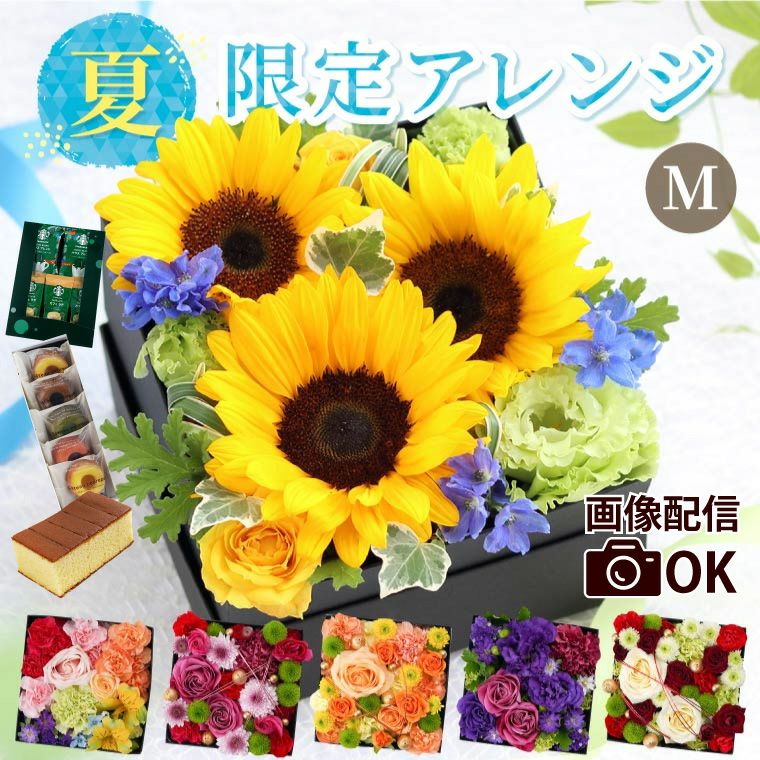 サプライズ ボックスフラワー Mサイズ 生花
