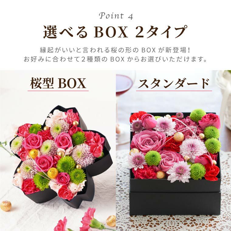 新作 spring garden♪薔薇とミモザのハーバリウム 起こせ