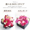 サプライズ ボックスフラワー Mサイズ 生花