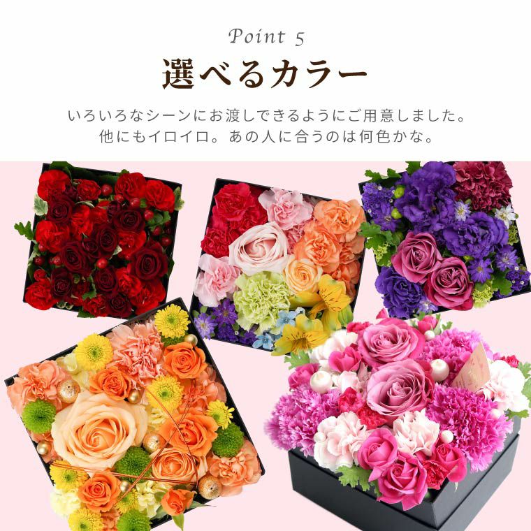 ☆P5倍30日18時迄☆ 『サプライズ ボックスフラワー Mサイズ ☆P5倍30日18時迄☆ 『サプライズ ボックスフラワー Mサイズ