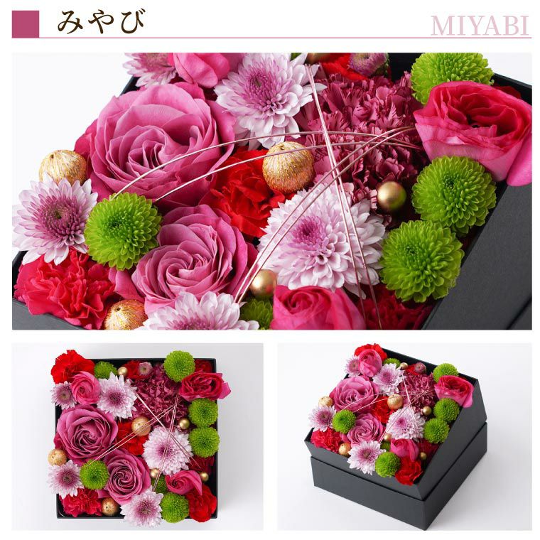 サプライズ ボックスフラワー Mサイズ』 生花｜横浜花まりか