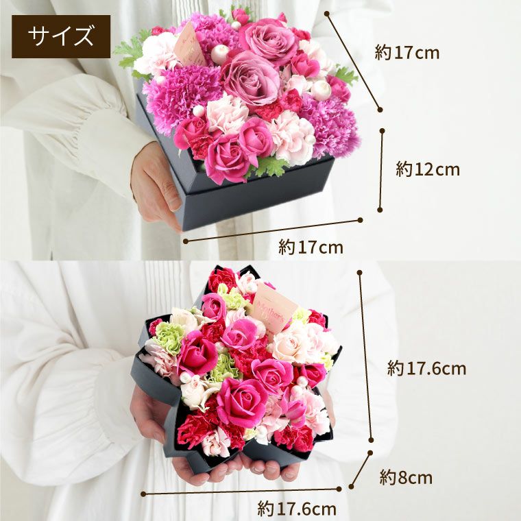 【本物保証】 サプライズ ボックスフラワー Mサイズ』 生花｜横浜花まりか 花・観葉植物