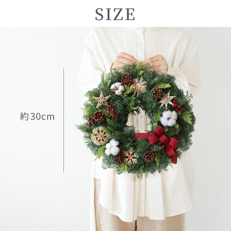 北欧ヒンメリクリスマスリース･生 30cm