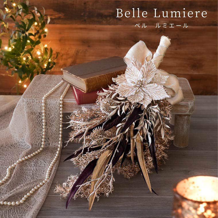 Belle Lumiere・クリスマス スワッグ 造花