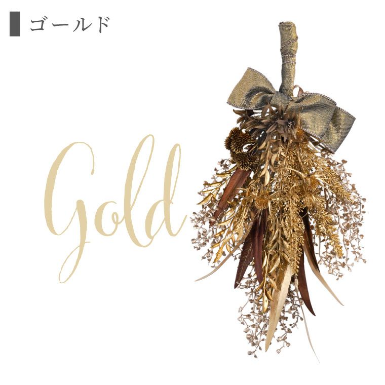 Belle Lumiere・クリスマス スワッグ 造花