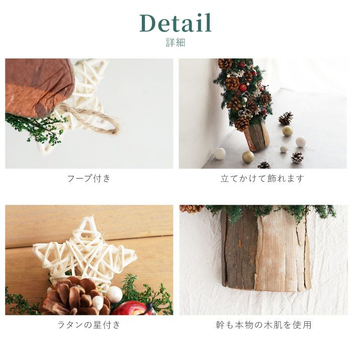 ヒムロ杉(プリザーブド) リース クリスマス 雪だるま
