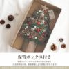 ヒムロ杉のクリスマスツリー ドライフラワー