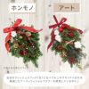 Jolie Noel・クリスマス スワッグ 造花 