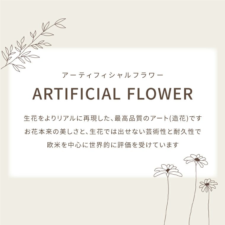 Jolie Noel・クリスマス スワッグ 造花 