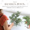 Jolie Noel・クリスマス スワッグ 造花 