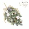 Jolie Noel・クリスマス スワッグ 造花 