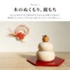 鏡もちと門松アレンジのお正月飾りセット プリザーブドフラワー