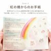 ペットちゃんの虹の橋フォトフレーム エトワール お供え プリザーブドフラワー