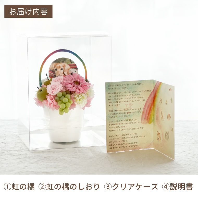 もうちゃん様専用ページ プリザーブドフラワー お供え花一対