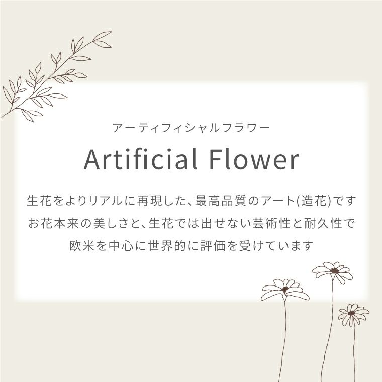 ミモザ アートスワッグ・40cm 造花