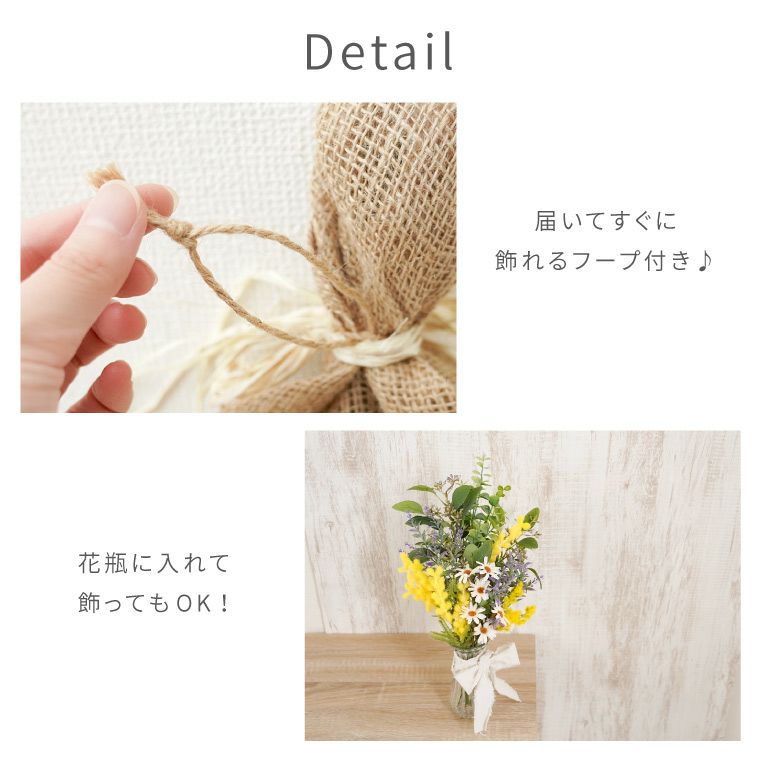 ミモザ アートスワッグ・40cm 造花