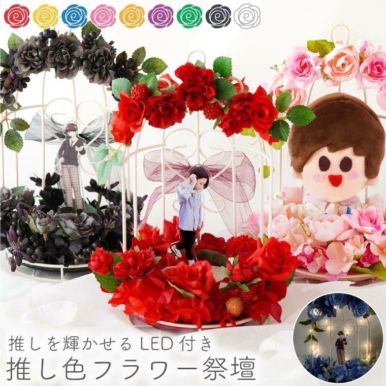 アクリル アート 金魚 桜 SAKURA プリザーブドフラワー さくら 桧 