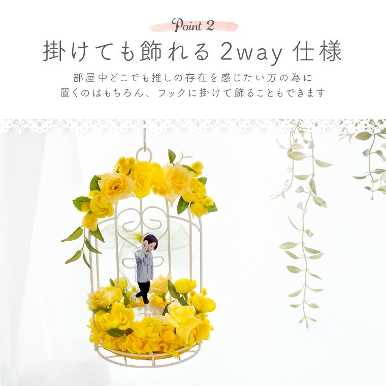 推し色フラワー祭壇  アーティフィシャルフラワー