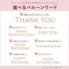 そのままバルーン花束 アーティフィシャルフラワー