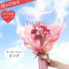 そのままバルーン花束 アーティフィシャルフラワー